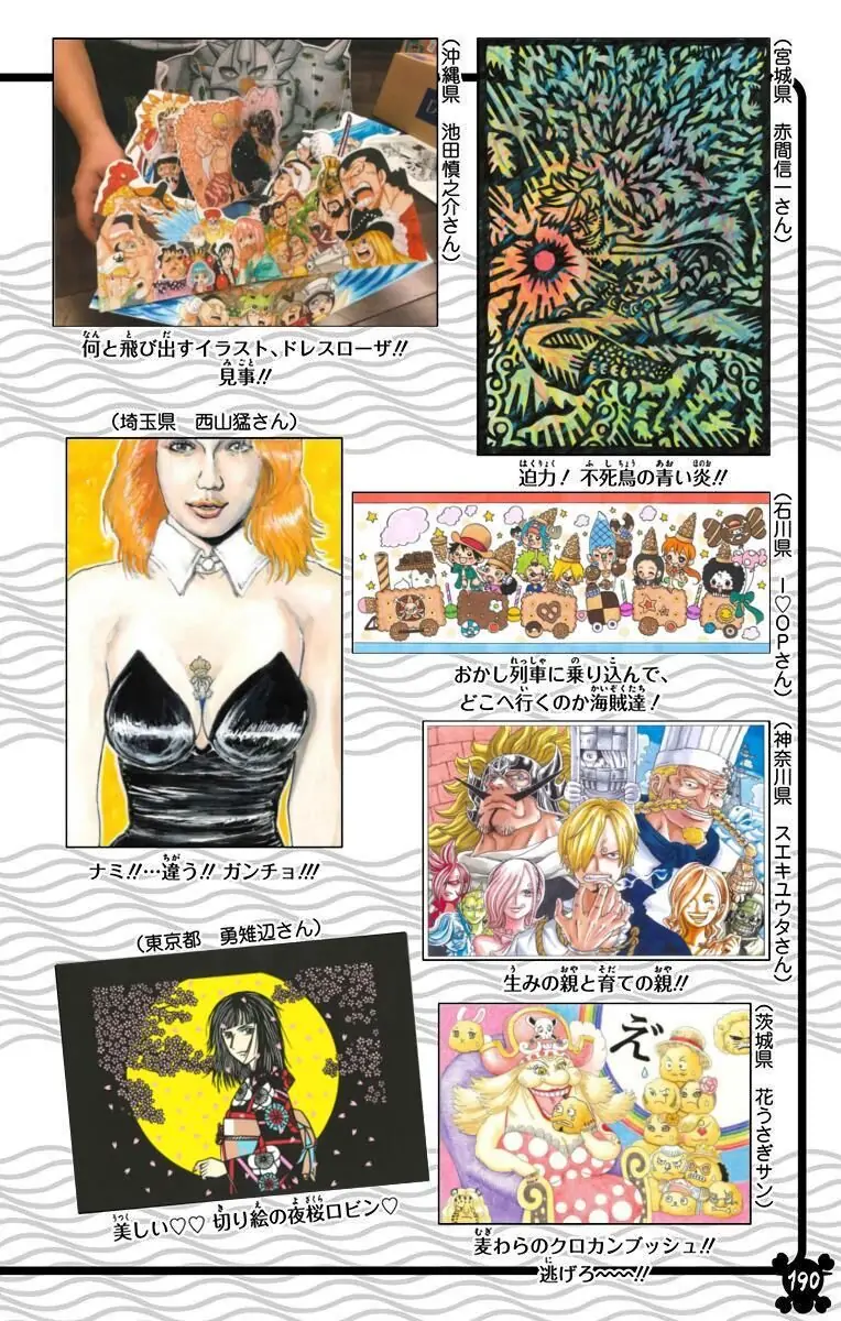 One Piece Digital Colored Chapter 848 image 21